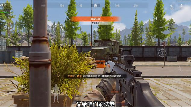 绝地突围单机