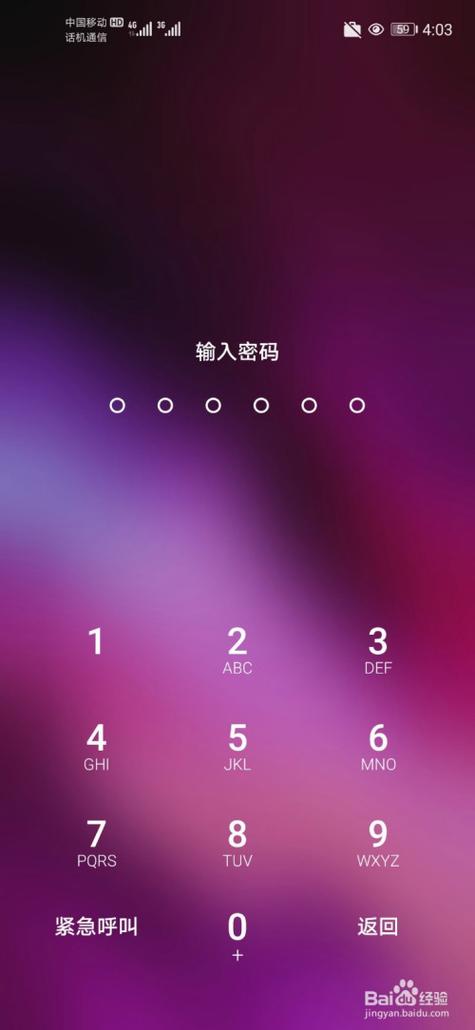 特工170.26.6露娜手机密码多少
