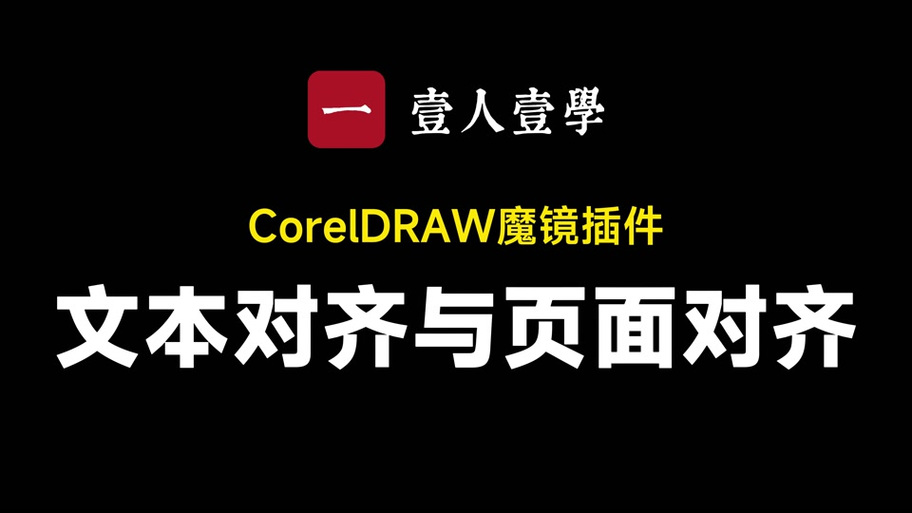 魔镜插件缩略图
