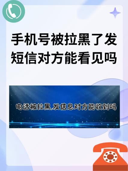 陌陌卸载了还总收到短信缩略图