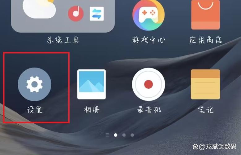 小米手机查看手机号码的注意事项