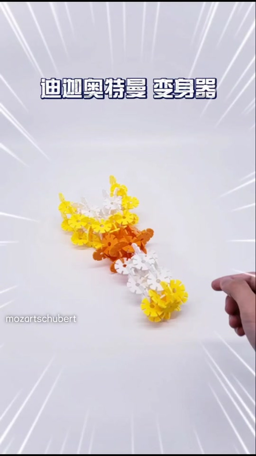 雪花辅助器缩略图