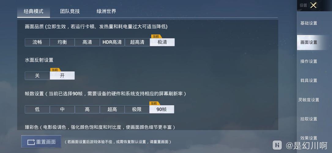 和平精英用流量下载大概需要多少缩略图