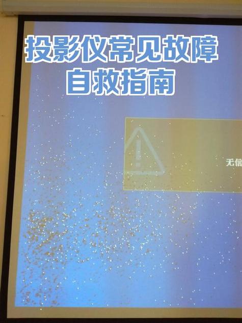 大疆精灵常见故障