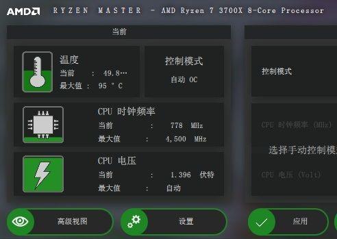 cpu测温软件哪个准缩略图