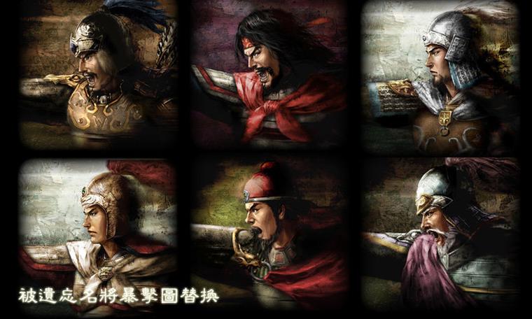 三国志11完全汉化版安卓版下载图标