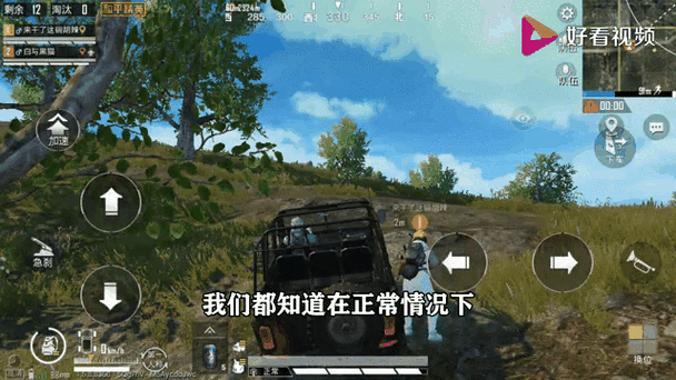 和平精英红包枪怎么使用游戏截图