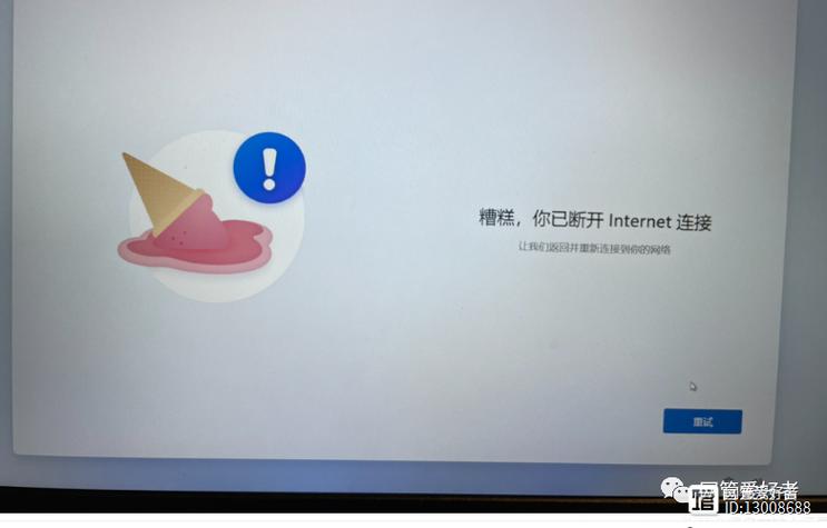 为什么手机总是断网重连游戏截图