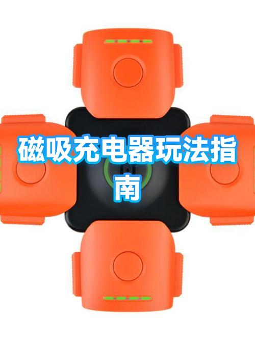 小米手环磁吸充电器丢了怎么自制