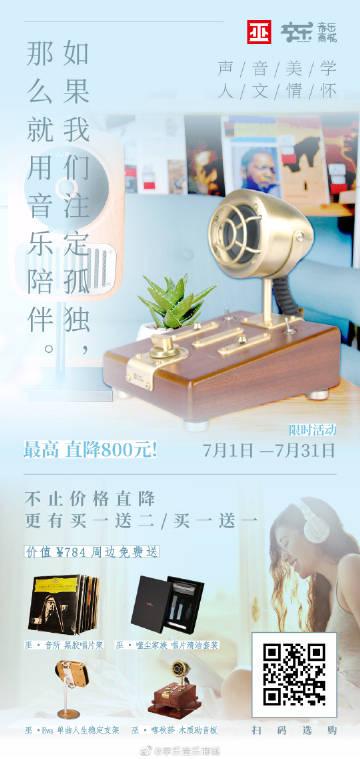 享乐音乐商城app游戏截图