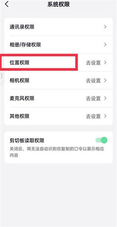 改抖音ip地址缩略图