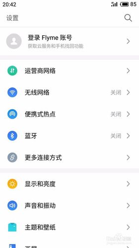 酷狗悬浮球屏蔽了怎么取消