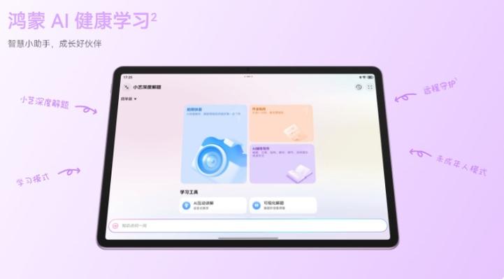 平板是移动端还是pc端游戏截图