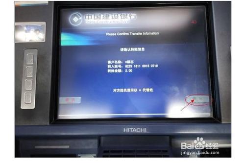 兴业银行卡跨行取款怎么收费游戏截图