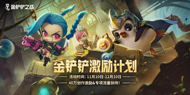 边听歌边玩金铲铲用多少流量缩略图