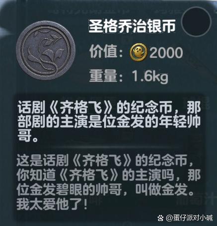亲戚计算器小程序