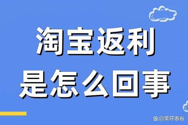 返利小熊是真的返利吗图标