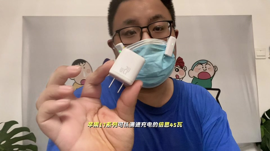 苹果手机边玩边充电充不进去缩略图