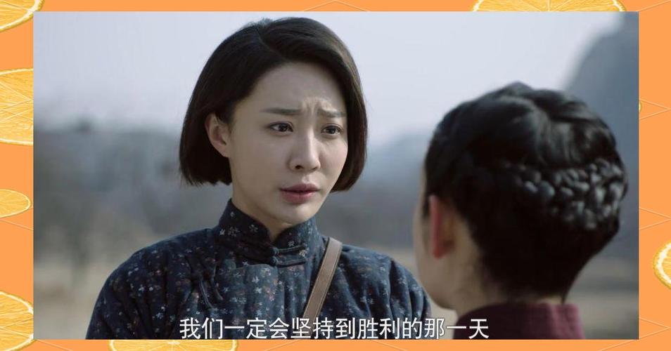 河山剧情分集介绍(全部)缩略图