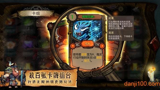 迷失之夜内购破解版缩略图