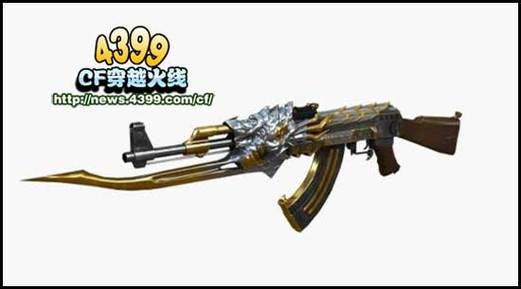 麒麟AK47的价格游戏截图