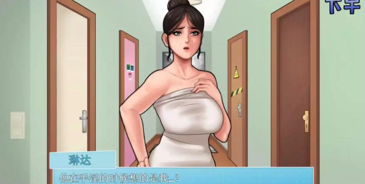 家务安卓v10.1汉化版平台缩略图