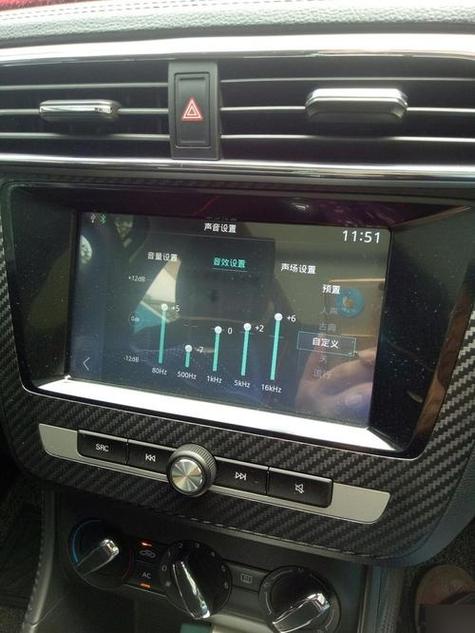 名爵6车载音响均衡器怎么调游戏截图