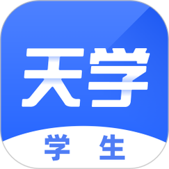 天学网学生登录入口缩略图