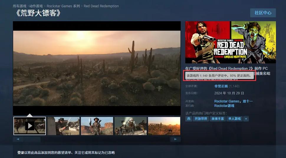 steam大表哥辅助瞄准
