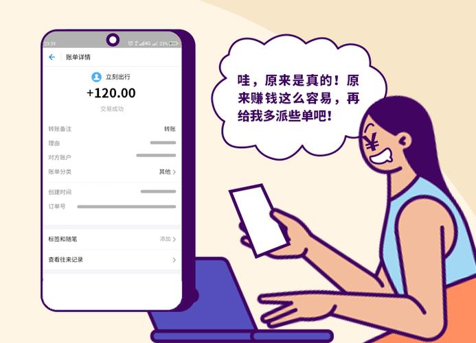 轻松刷app缩略图