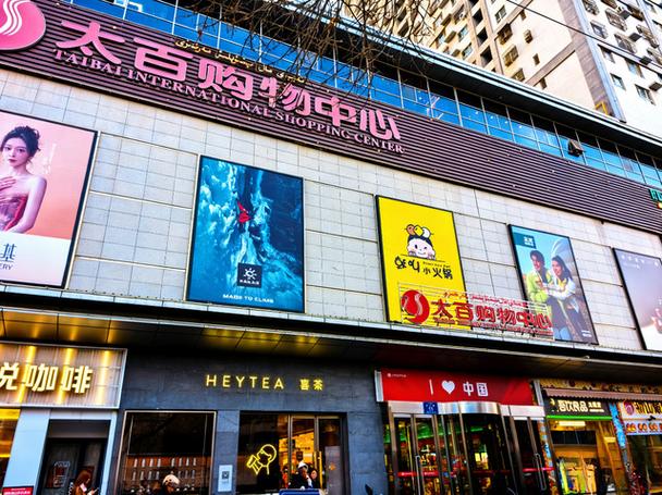 加盟如家酒店需要多少钱缩略图
