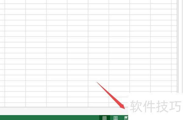 单元格滚动怎么弄