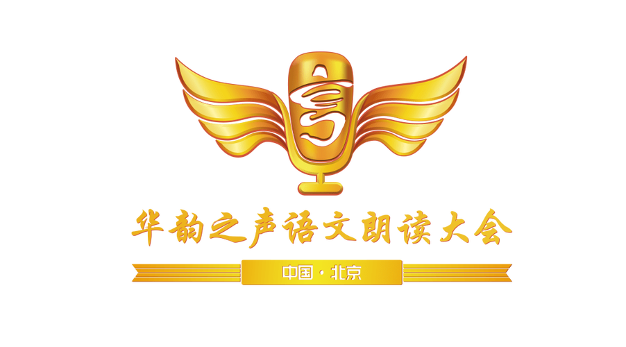 word朗读文字缩略图