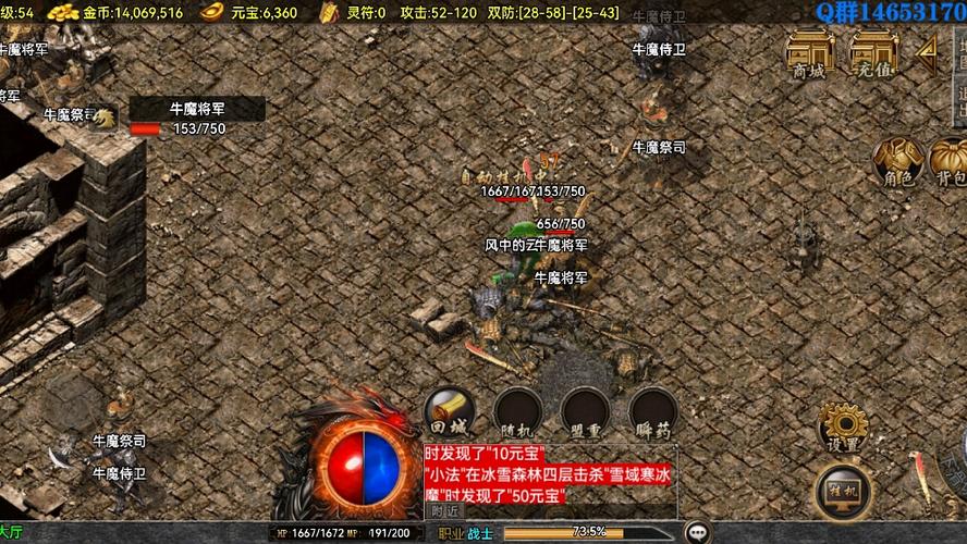 我本沉默传奇手游缩略图