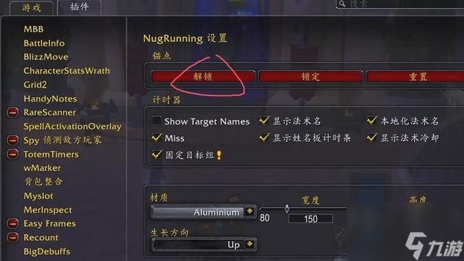 魔兽怀旧显示帧数缩略图