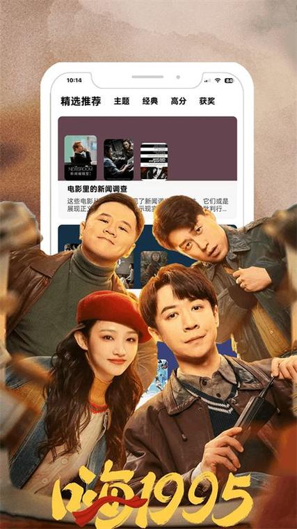 鲨鱼电视剧在线观看缩略图