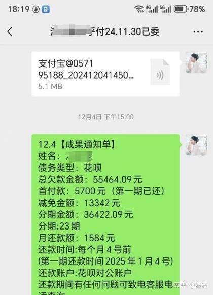 信用卡二次逾期还能协商吗