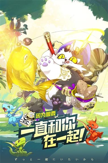 口袋觉醒oppo渠道服缩略图