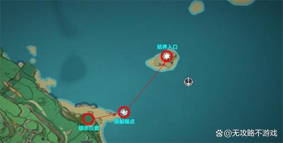 原神里面探索并解开三层封印
