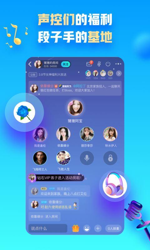 派派里的猪头有啥用图标