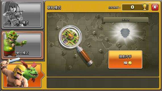 部落冲突内置菜单缩略图