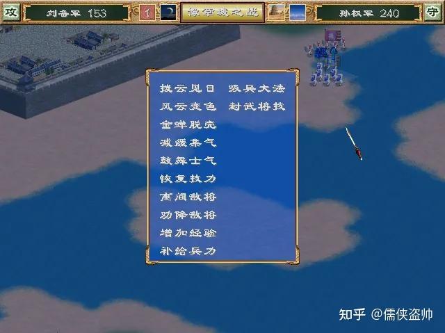 三国群英传3哪些武将有强迫单挑