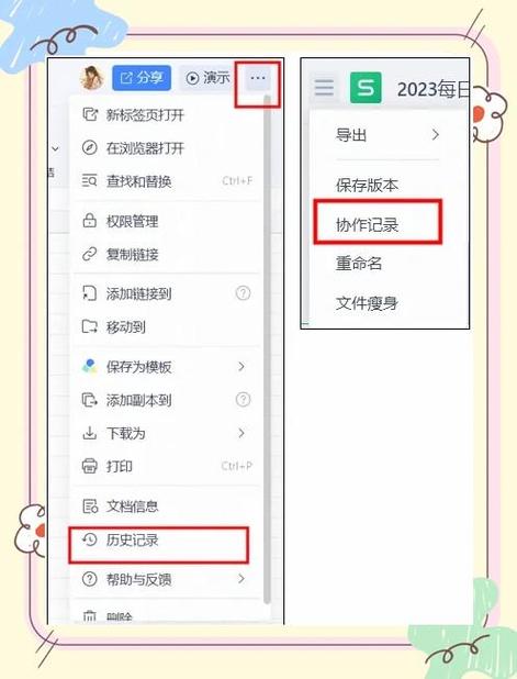 钉钉发给别人的文档撤回了,对方还有图标