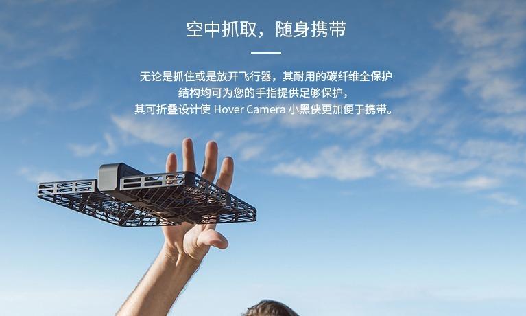 零零无限最新消息