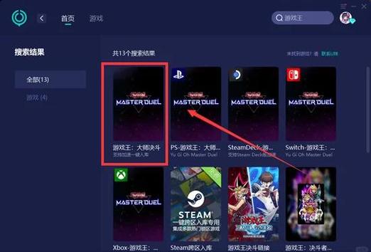 转移账号的步骤