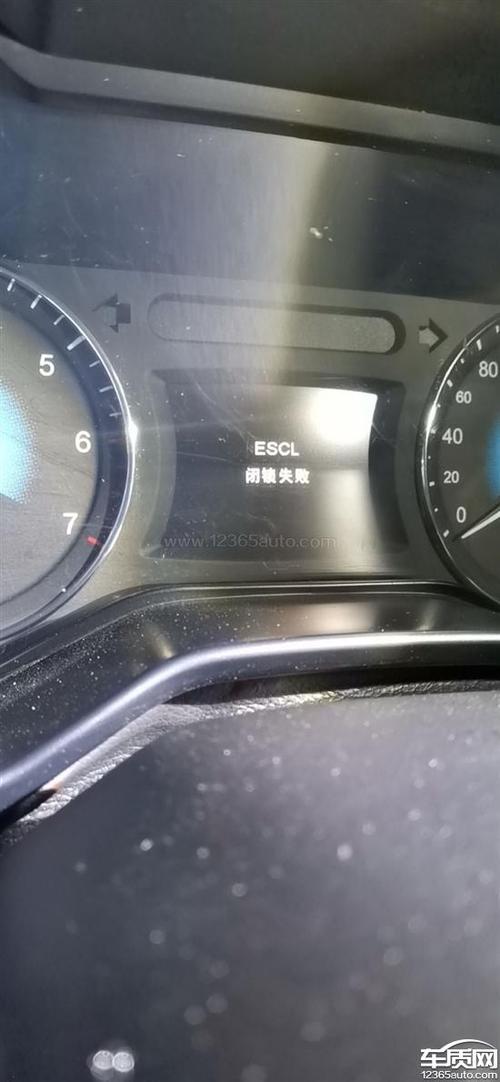 东风风光580启动不了图标