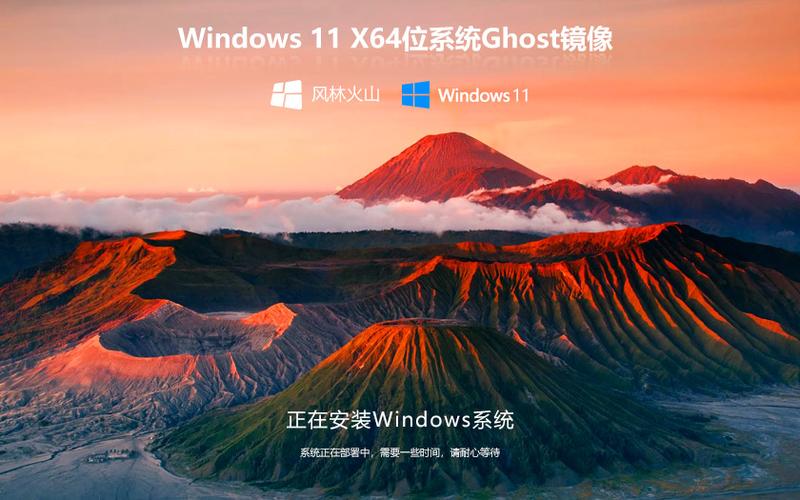 Win11纯净版缩略图