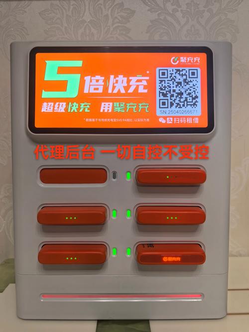 粤易充改名叫什么了