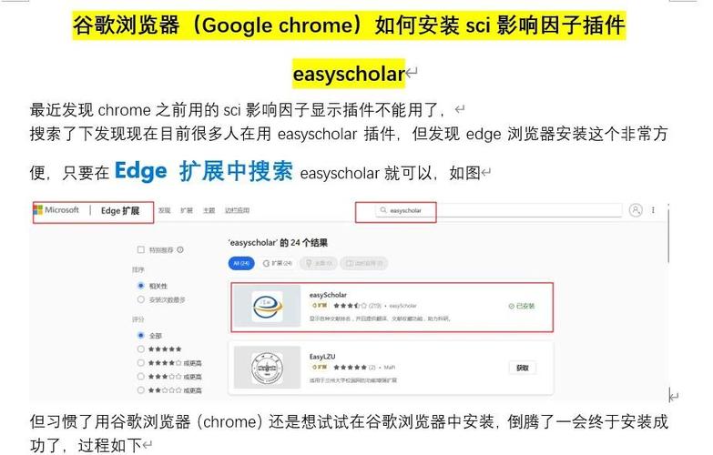 谷歌服务框架安装神器缩略图