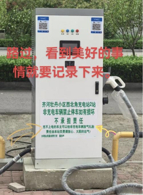 充电12个小时还不满正常吗